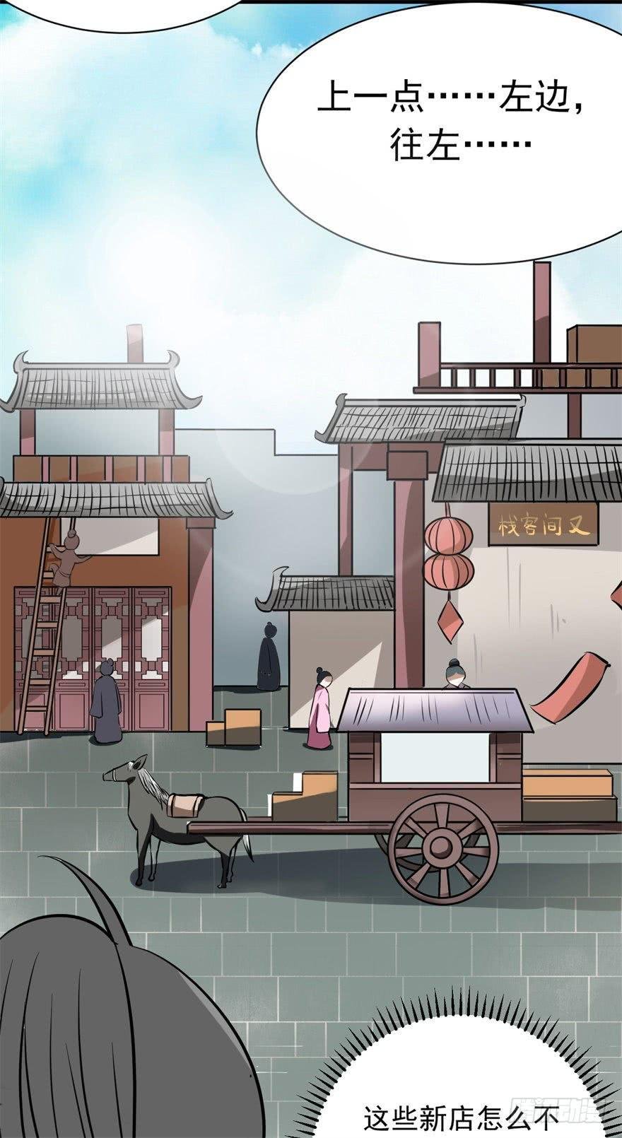 女孩子也有要守护的东西啊