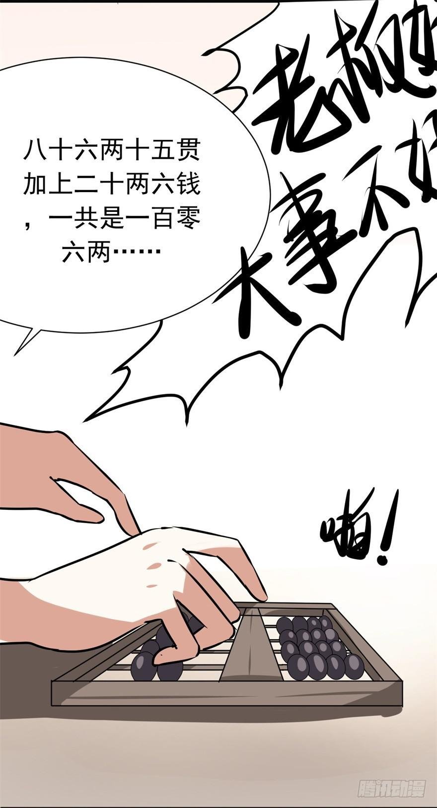 女孩子也有要守护的东西啊