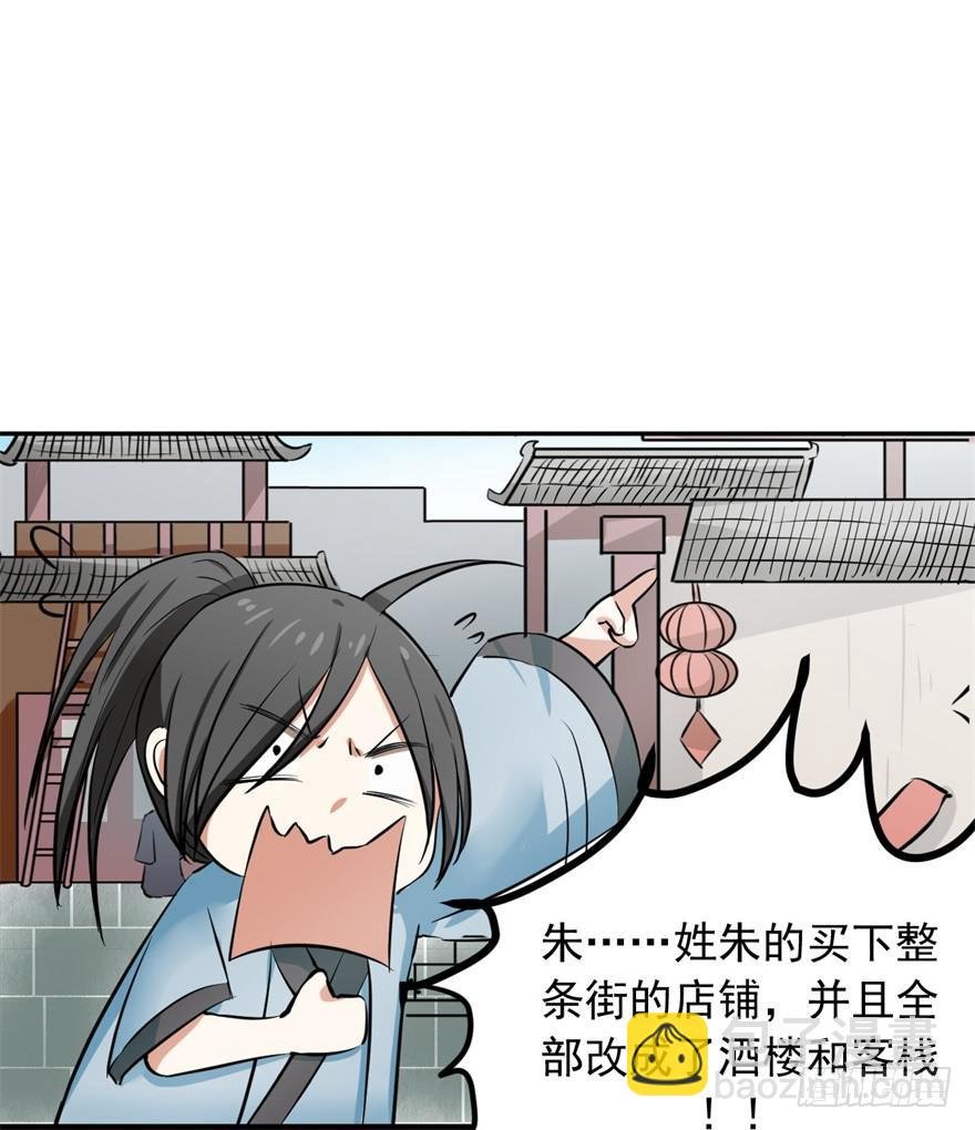 女孩子也有要守护的东西啊