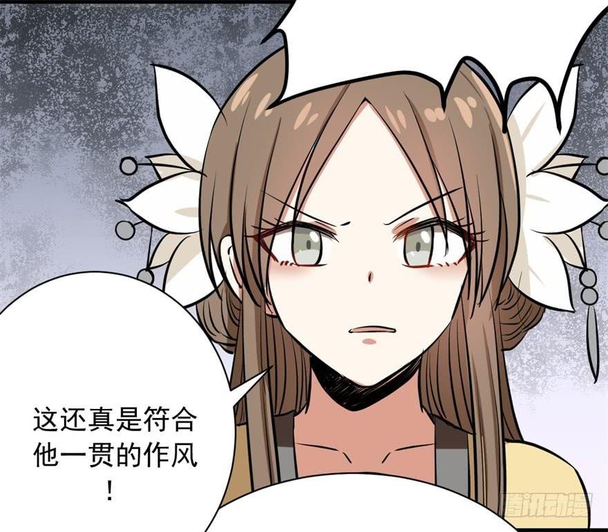 女孩子也有要守护的东西啊