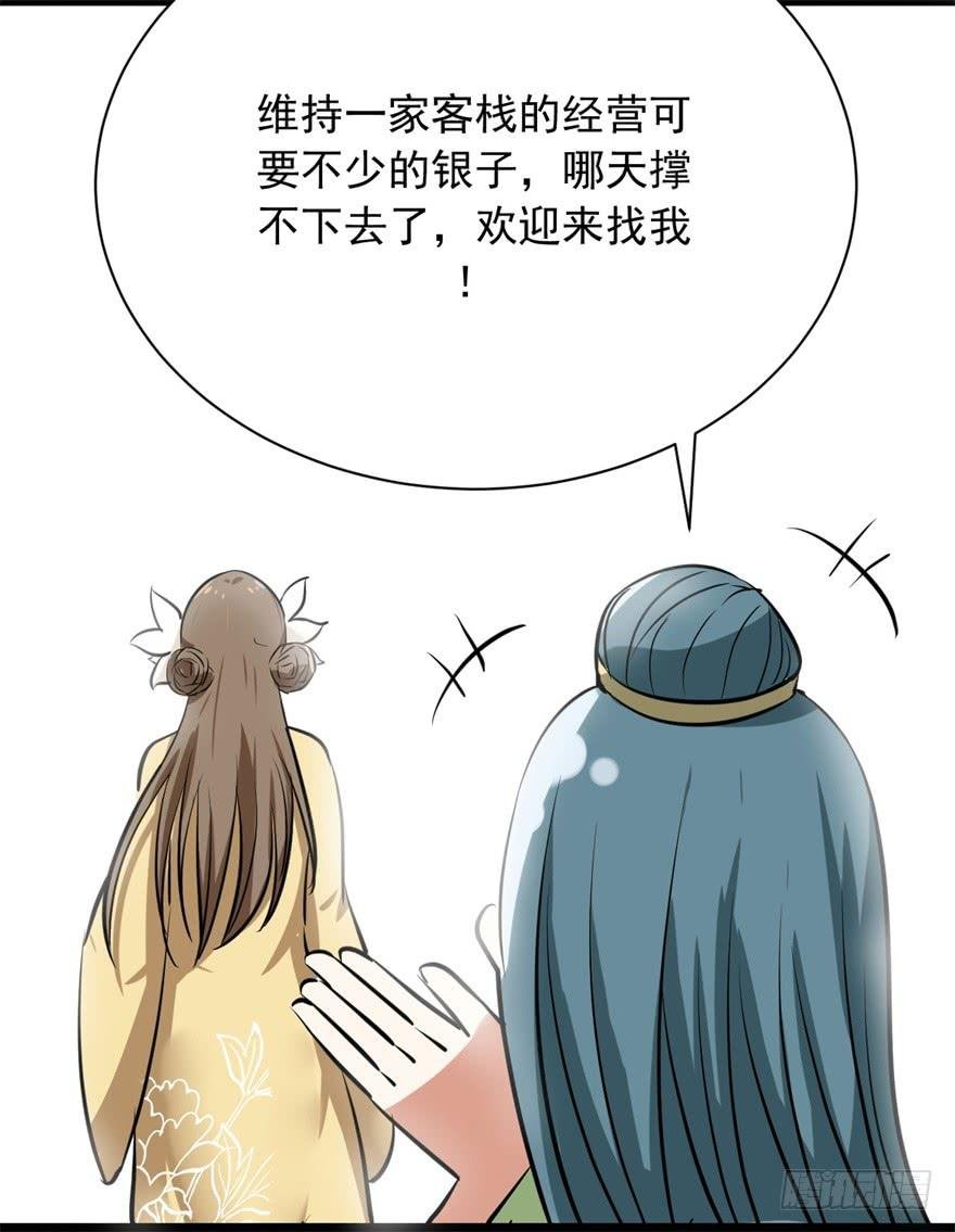 女孩子也有要守护的东西啊