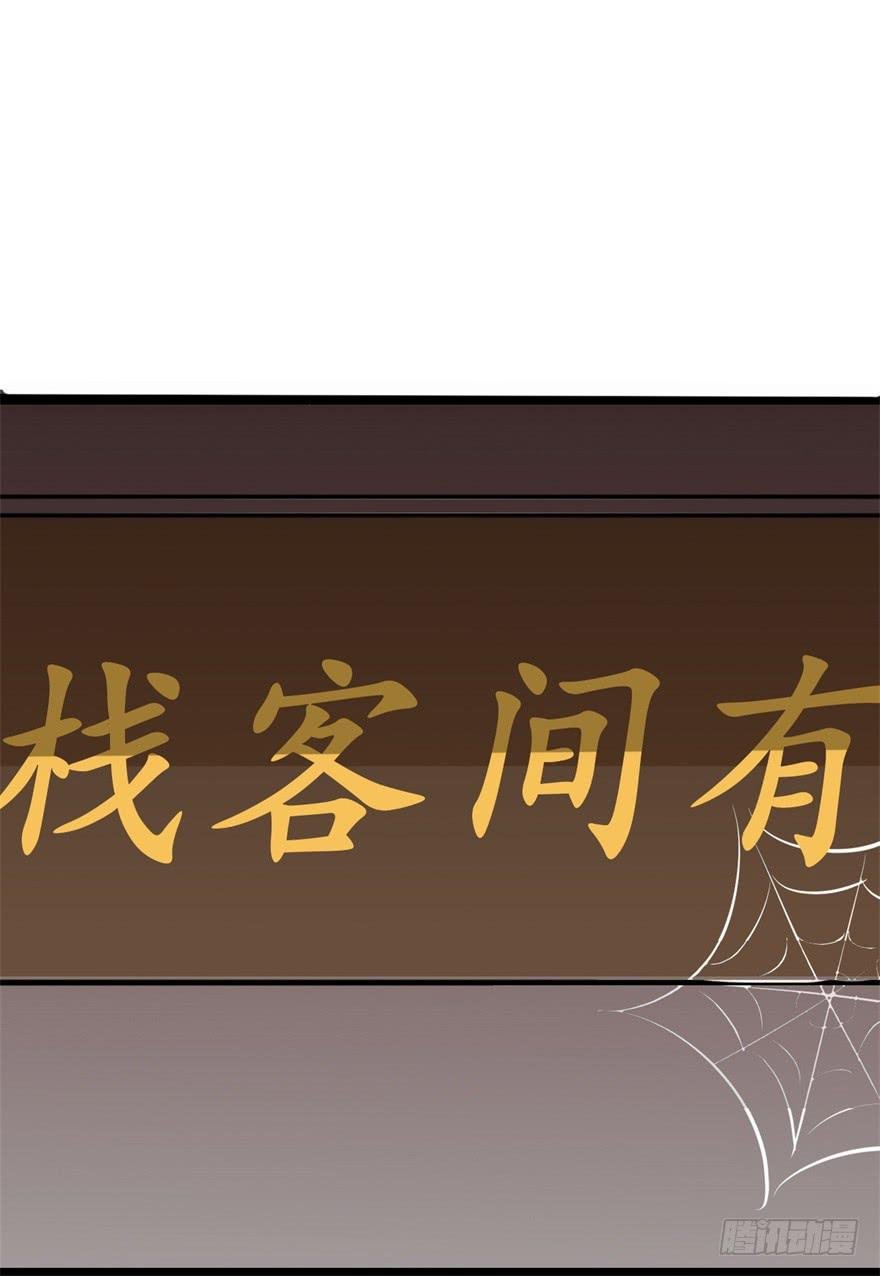 女孩子也有要守护的东西啊