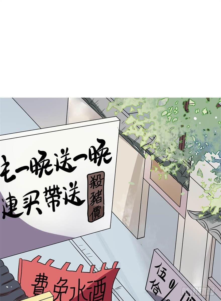 女孩子也有要守护的东西啊