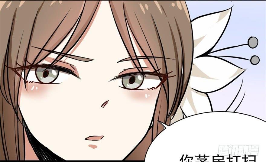 女孩子也有要守护的东西啊