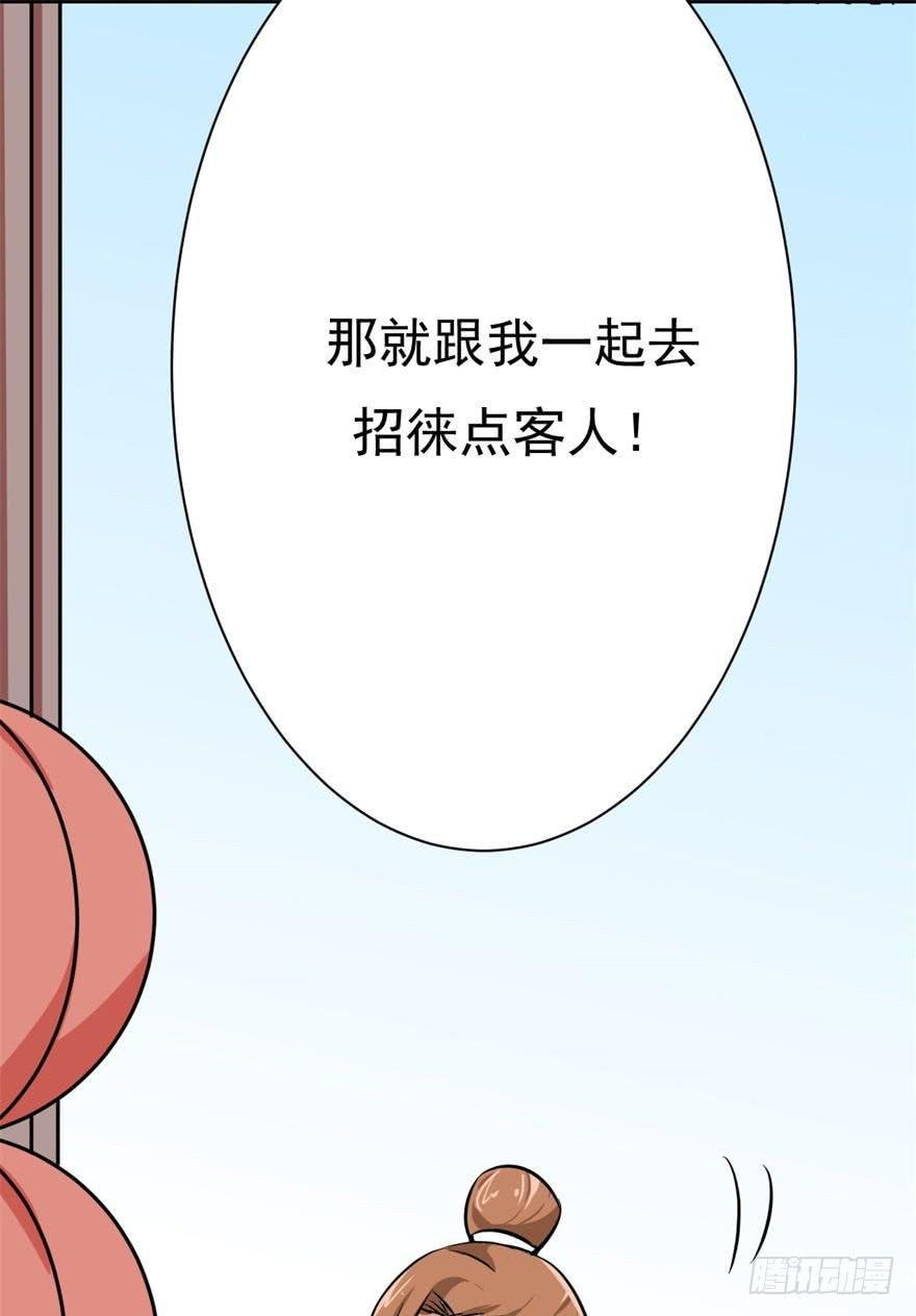 女孩子也有要守护的东西啊