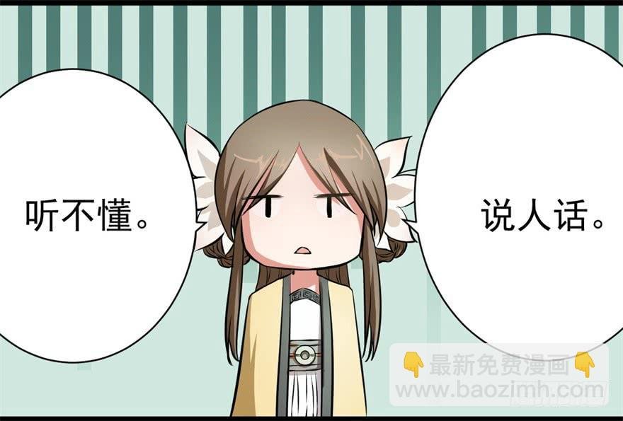 知识就是力量！