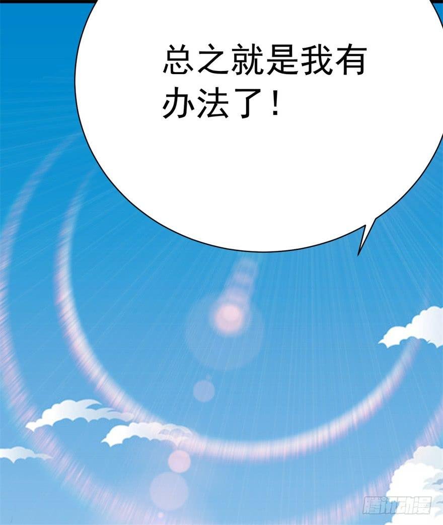 知识就是力量！
