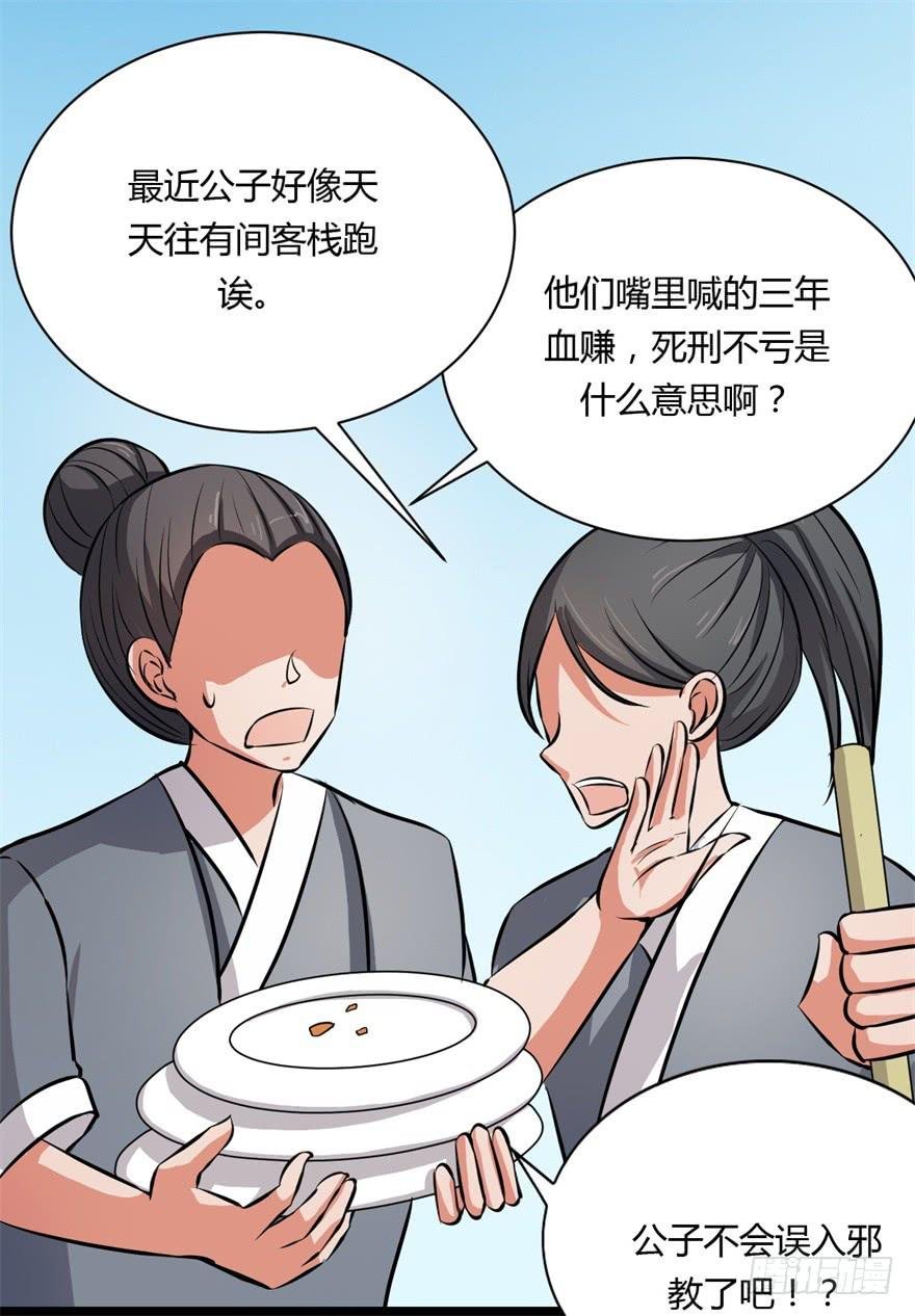 知识就是力量！