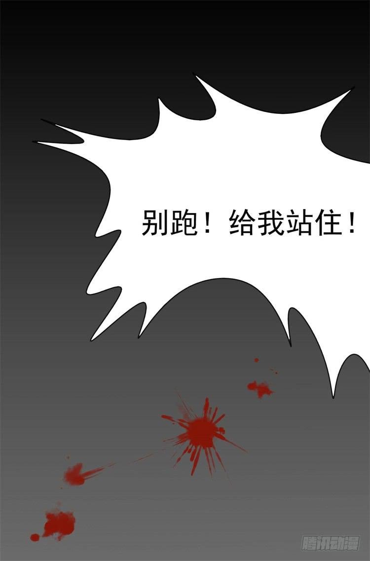 这主角光环淘宝买的吧？