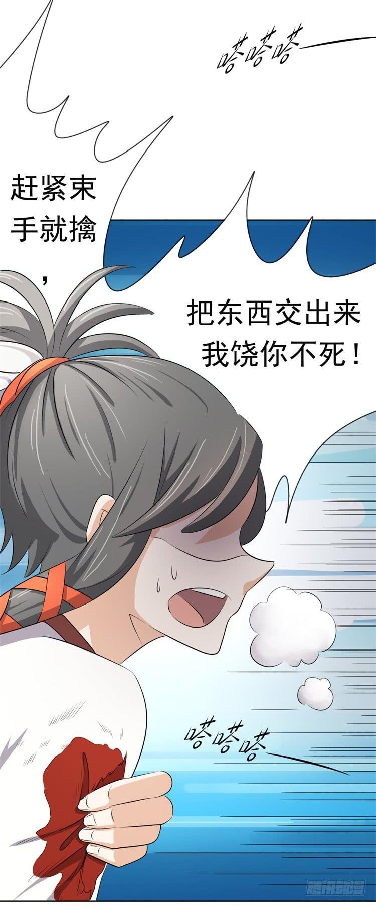 这主角光环淘宝买的吧？