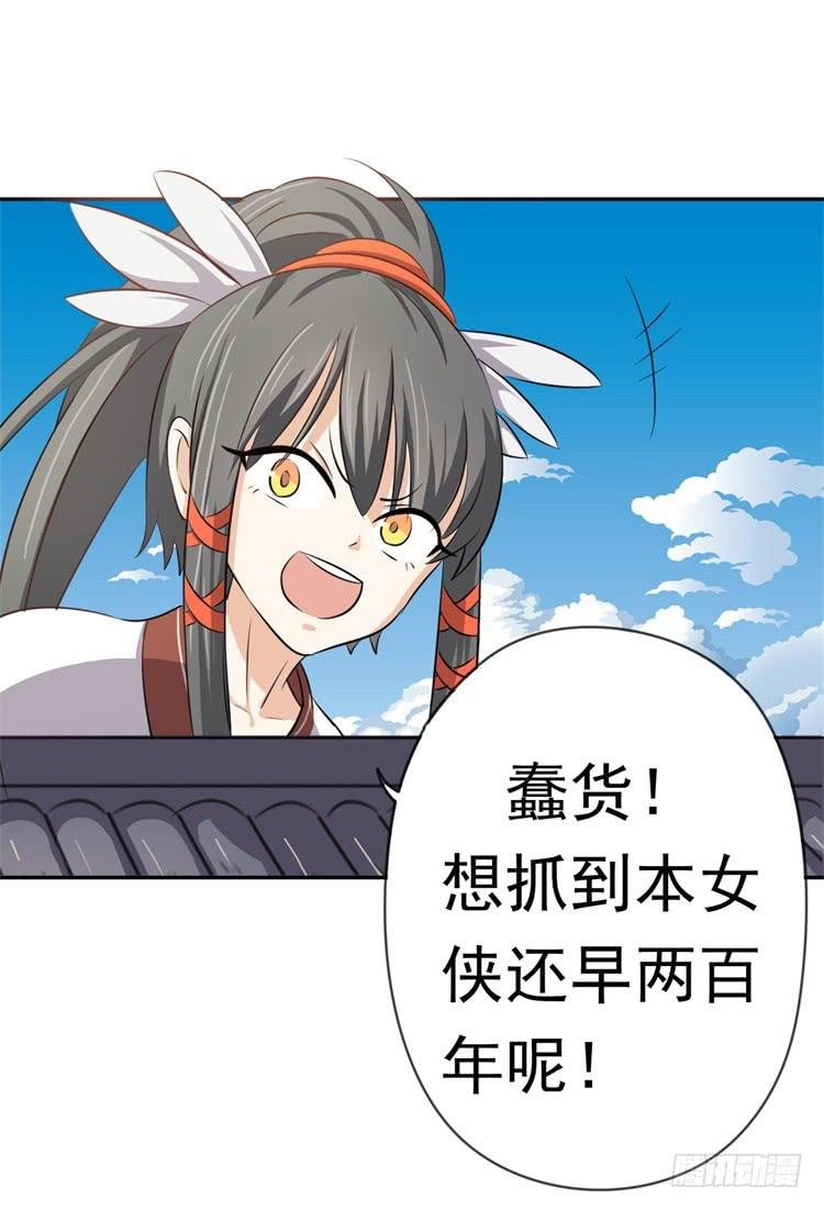 这主角光环淘宝买的吧？