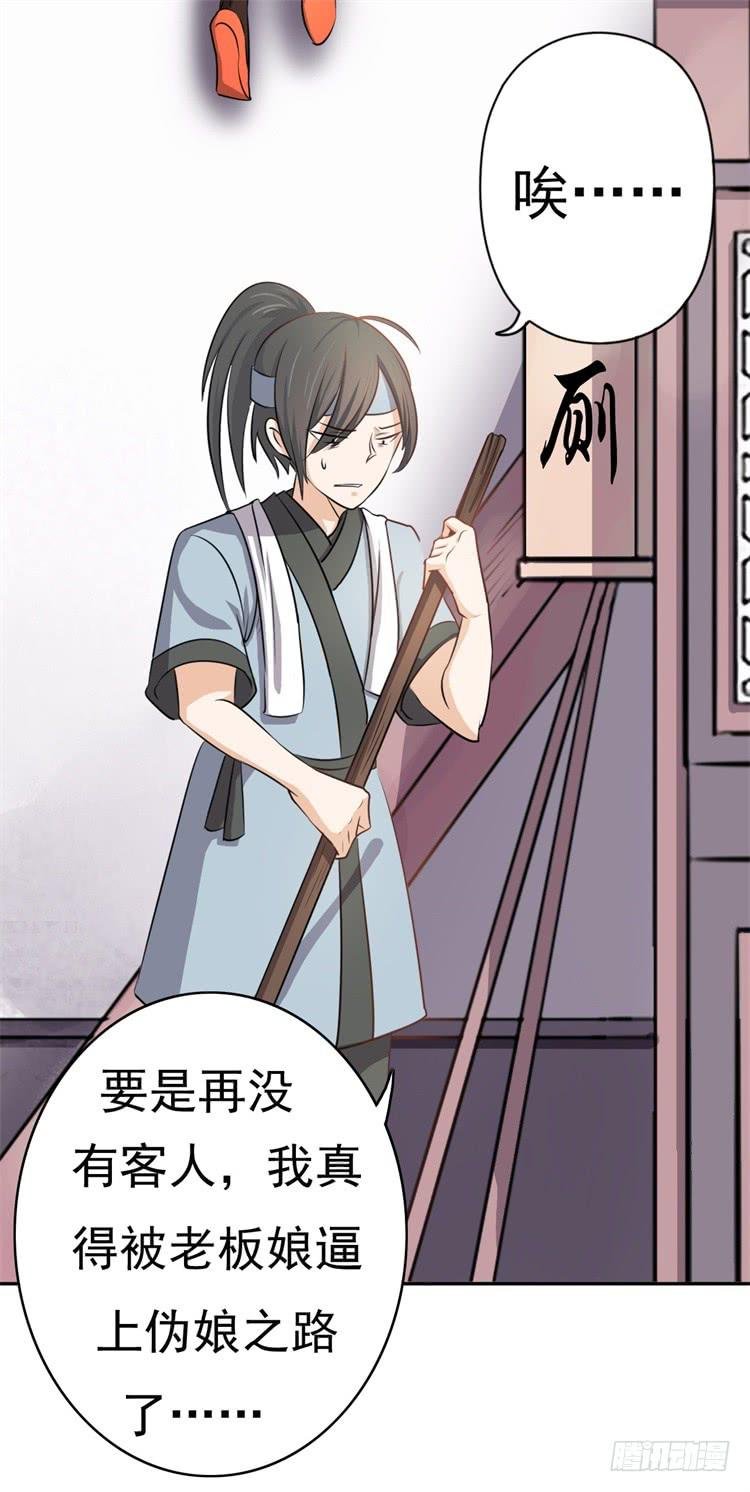 这主角光环淘宝买的吧？