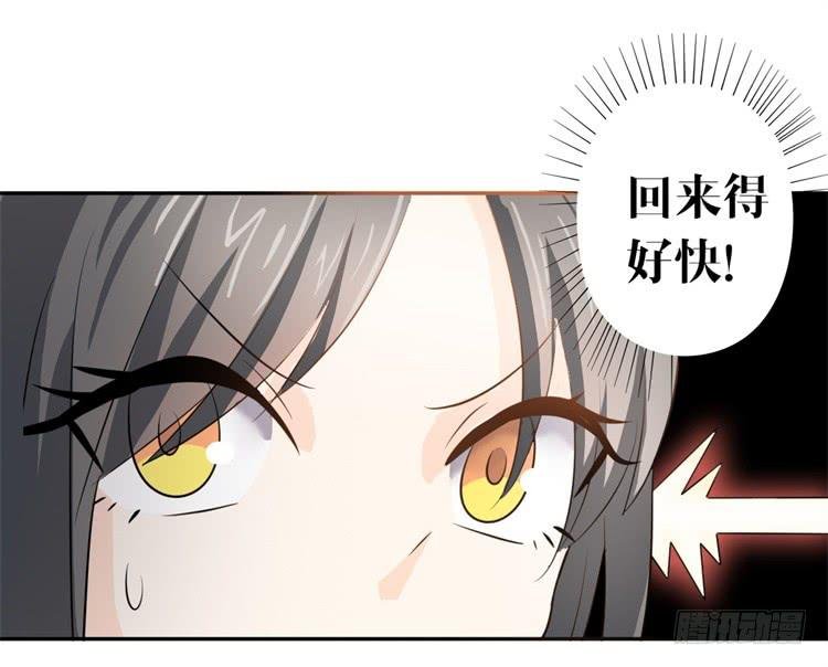 这主角光环淘宝买的吧？