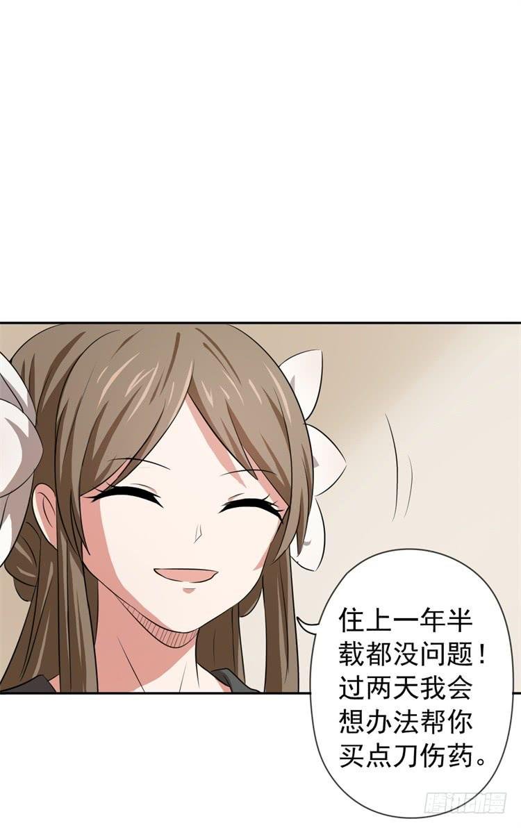 这主角光环淘宝买的吧？