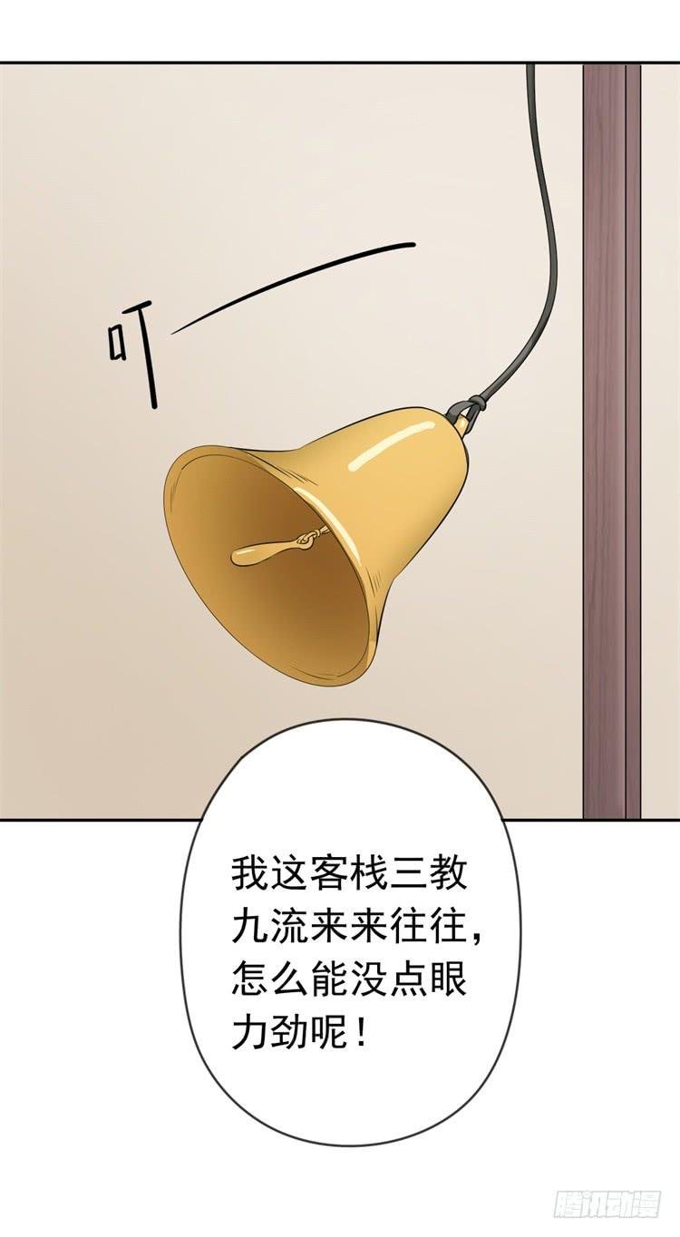 这主角光环淘宝买的吧？
