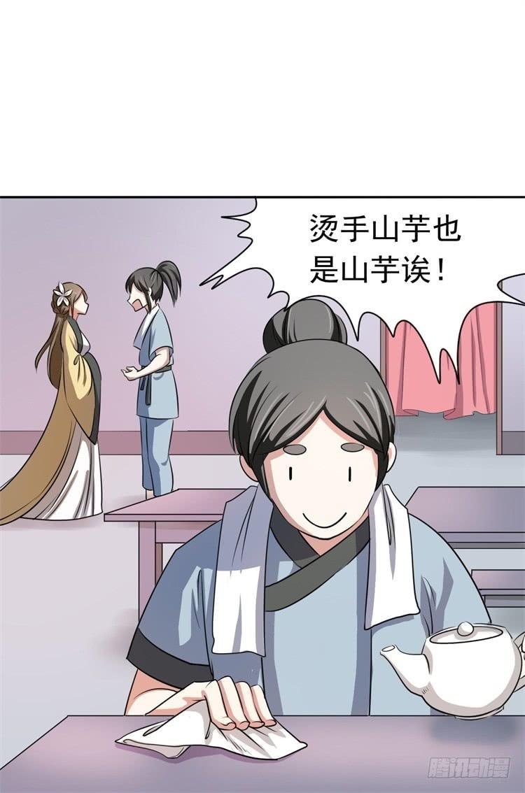 这主角光环淘宝买的吧？