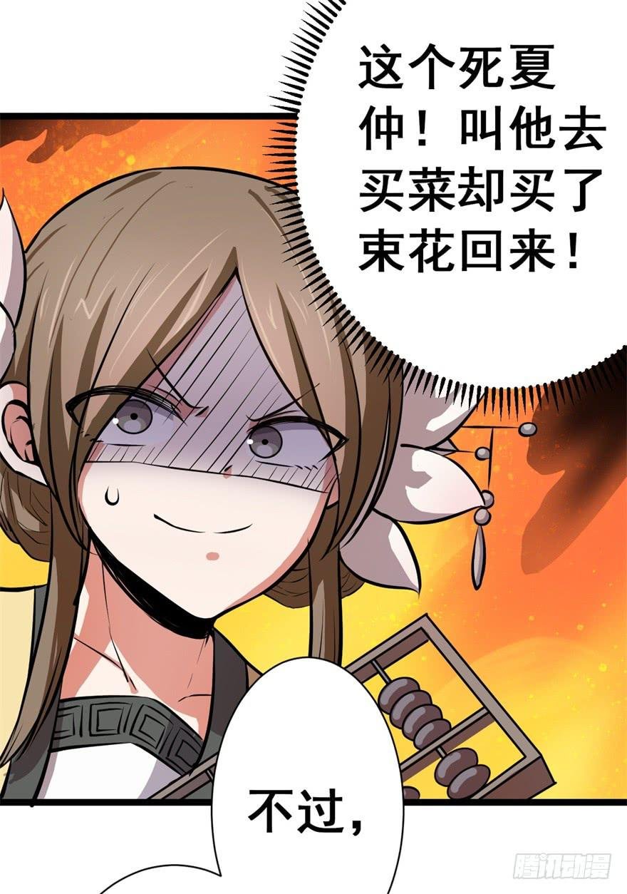 谈恋爱也要讲科学！