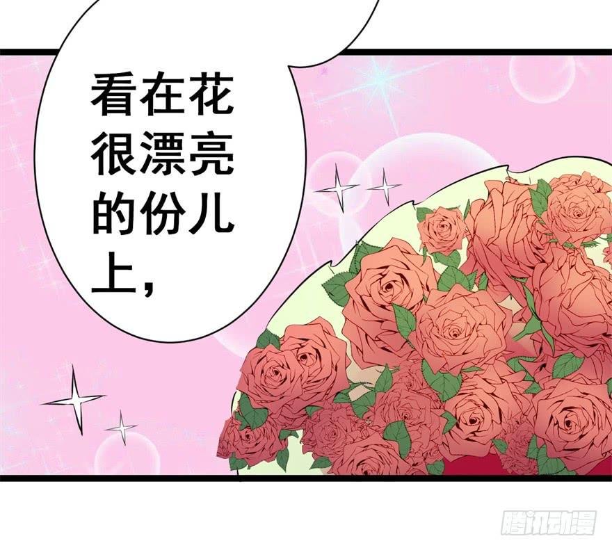 谈恋爱也要讲科学！
