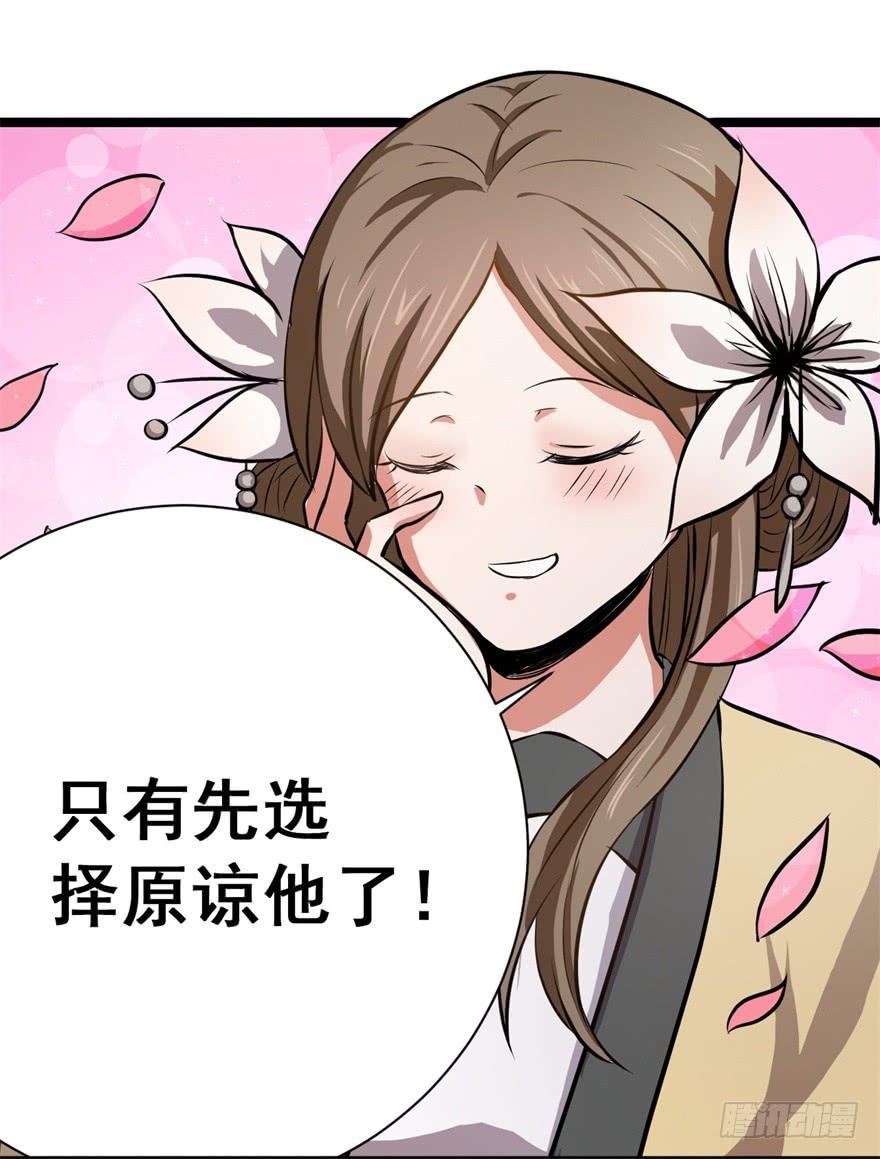 谈恋爱也要讲科学！