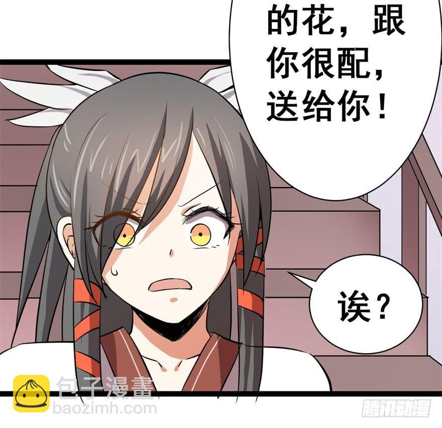 谈恋爱也要讲科学！