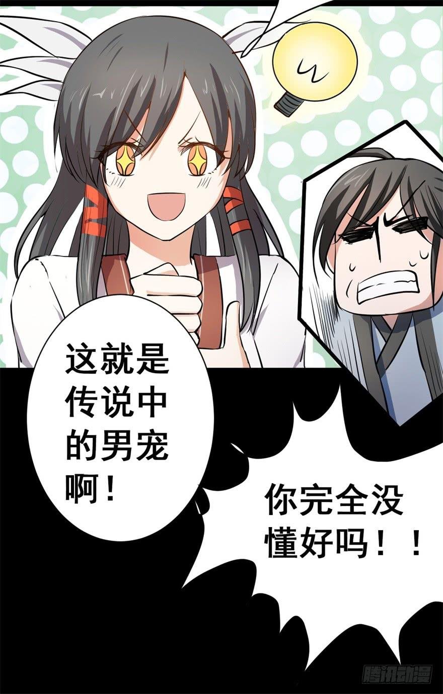 谈恋爱也要讲科学！
