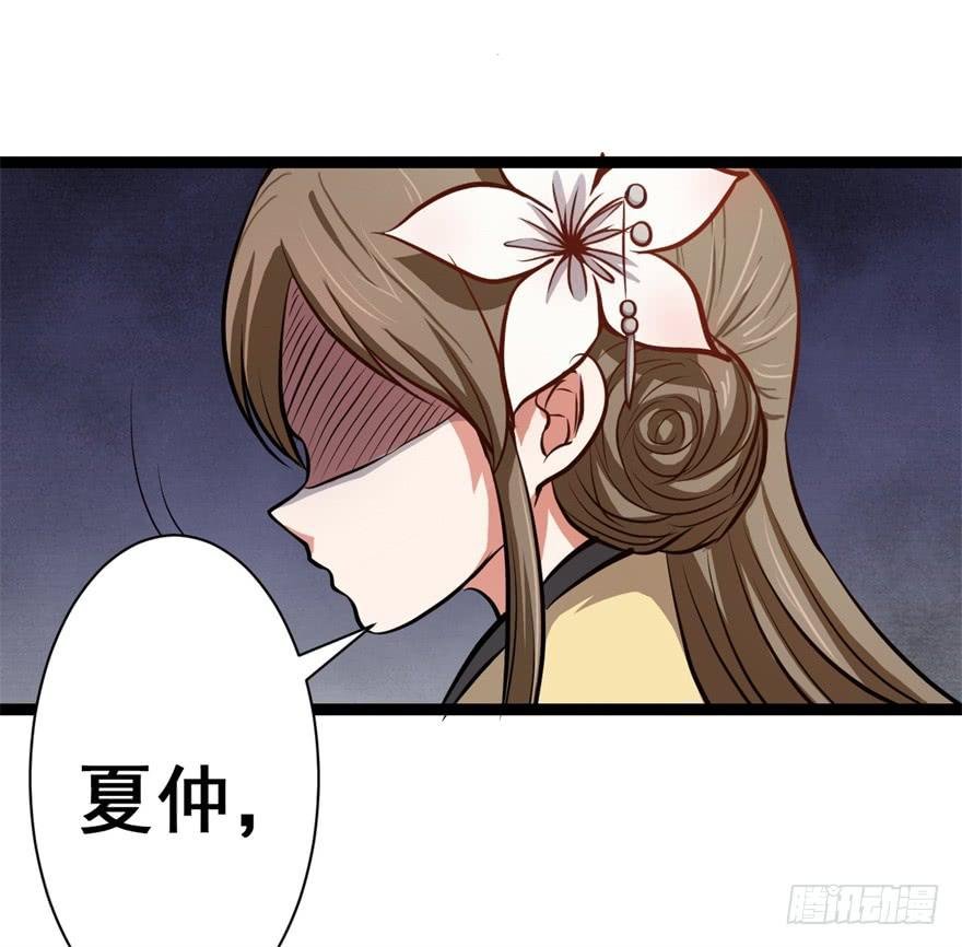 谈恋爱也要讲科学！