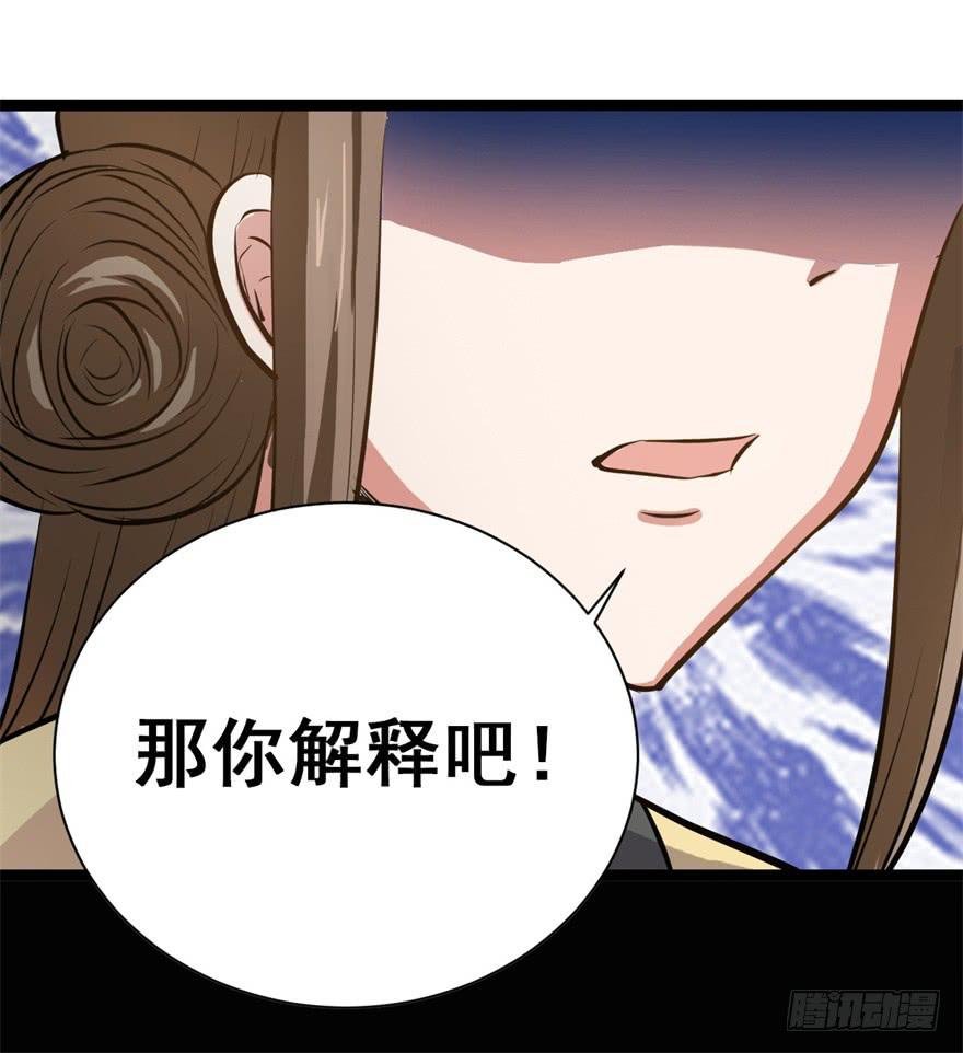 谈恋爱也要讲科学！