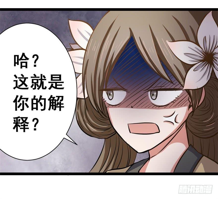 谈恋爱也要讲科学！