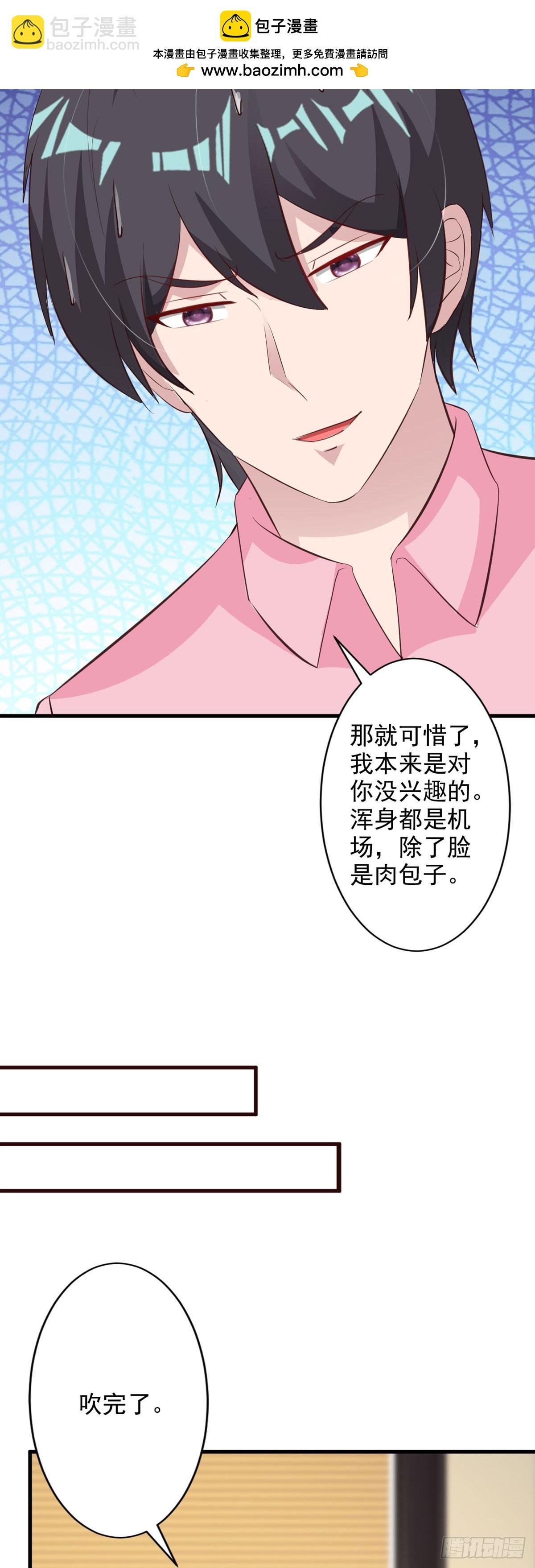 第108话