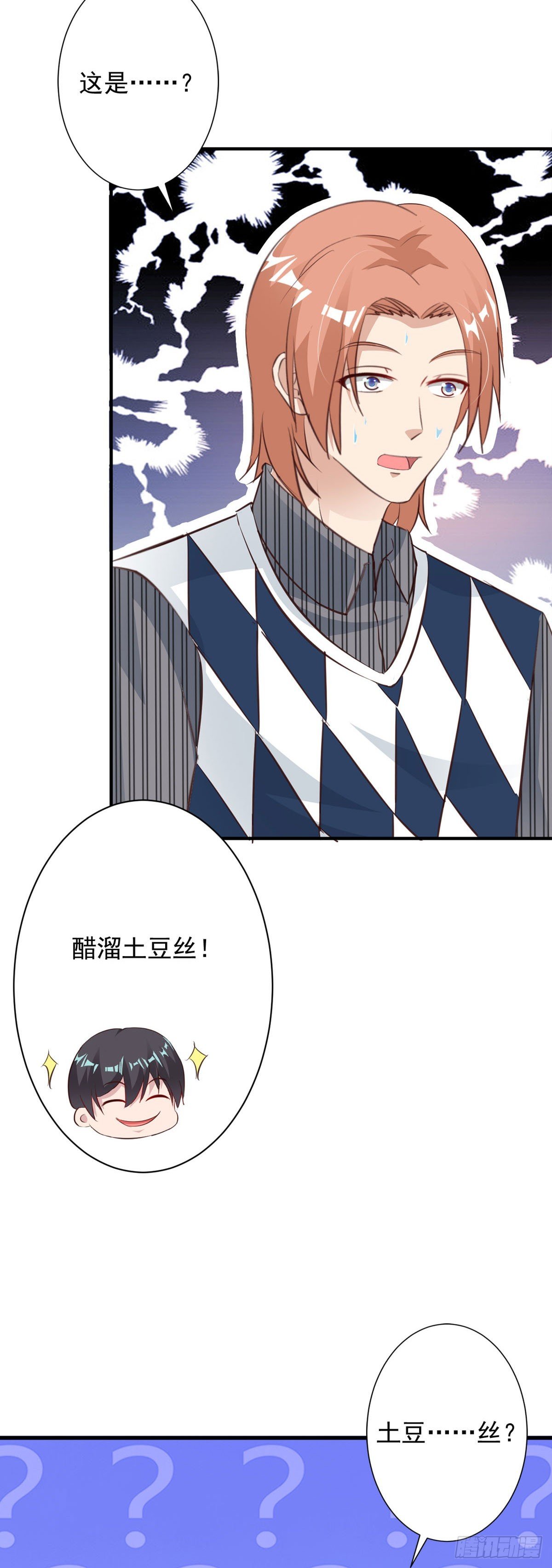 第116话