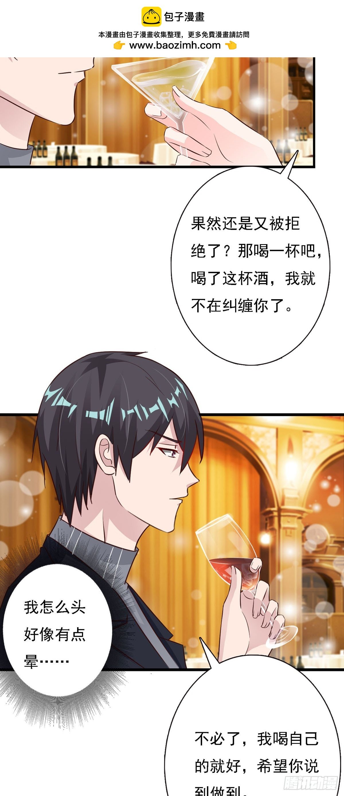 第132话