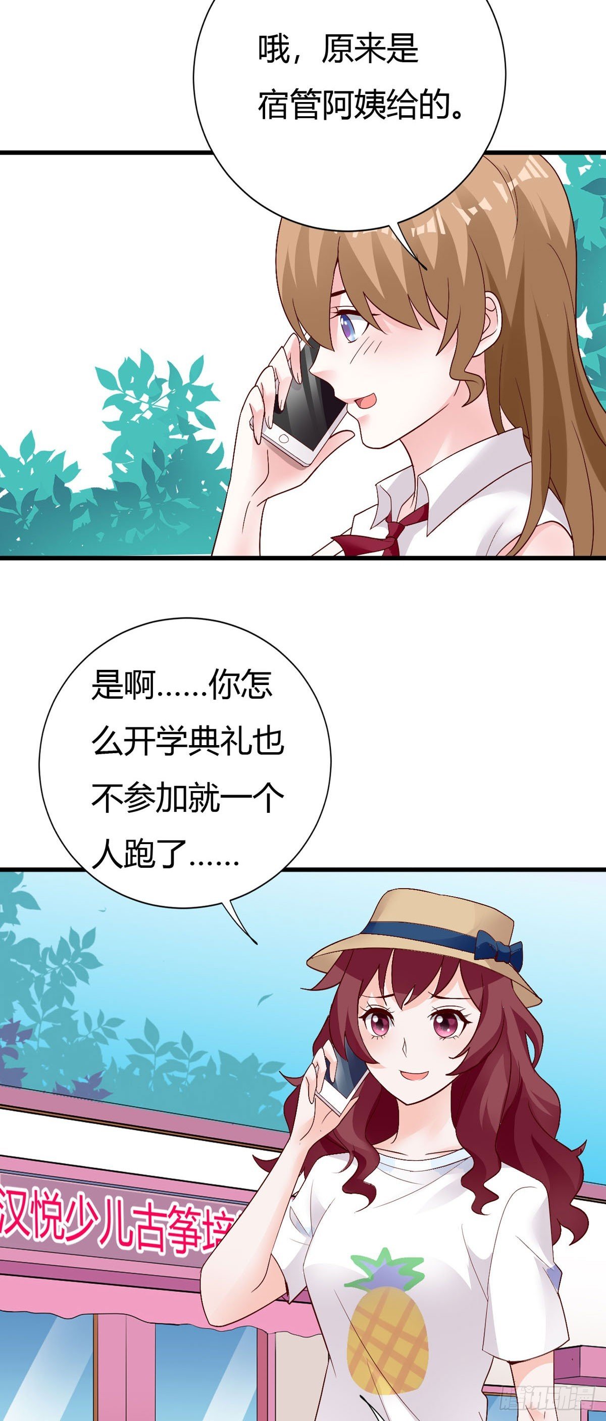 第141话
