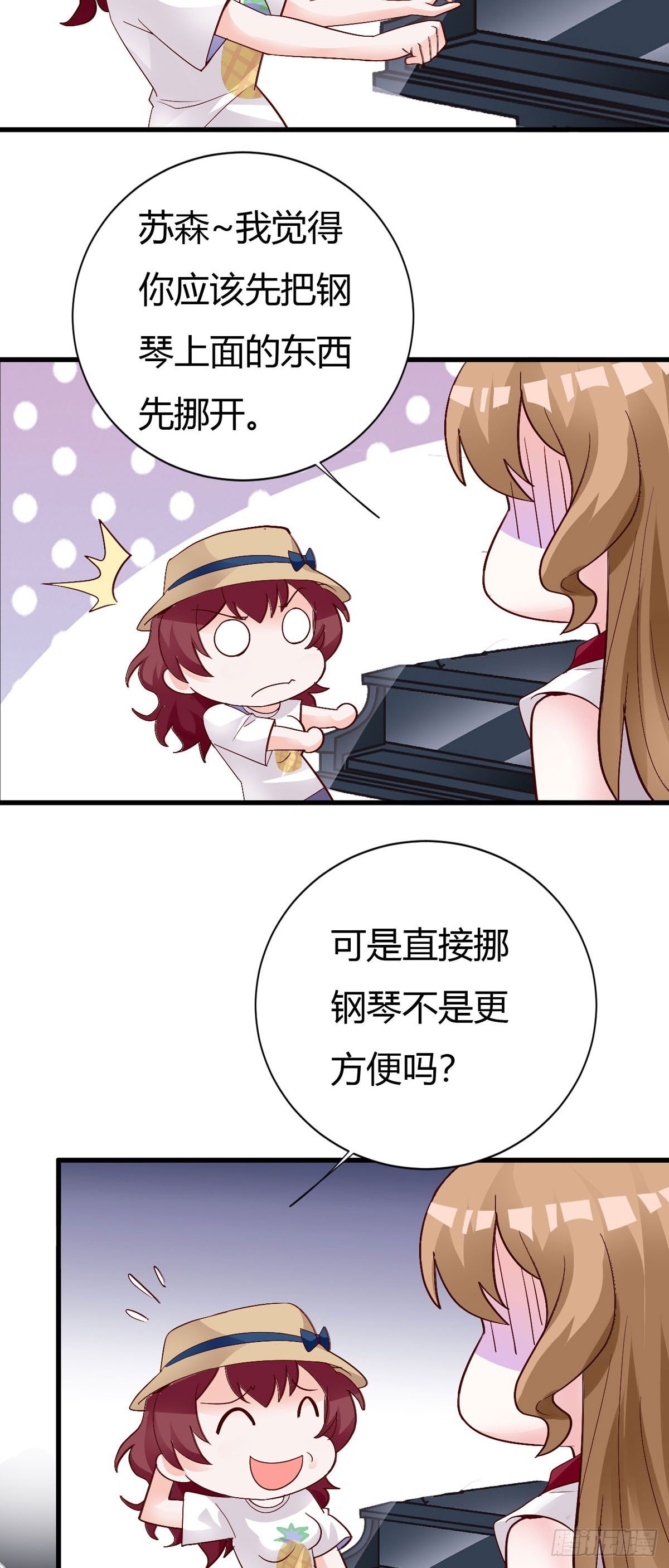 第142话
