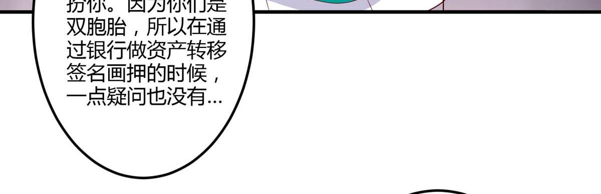 第157话