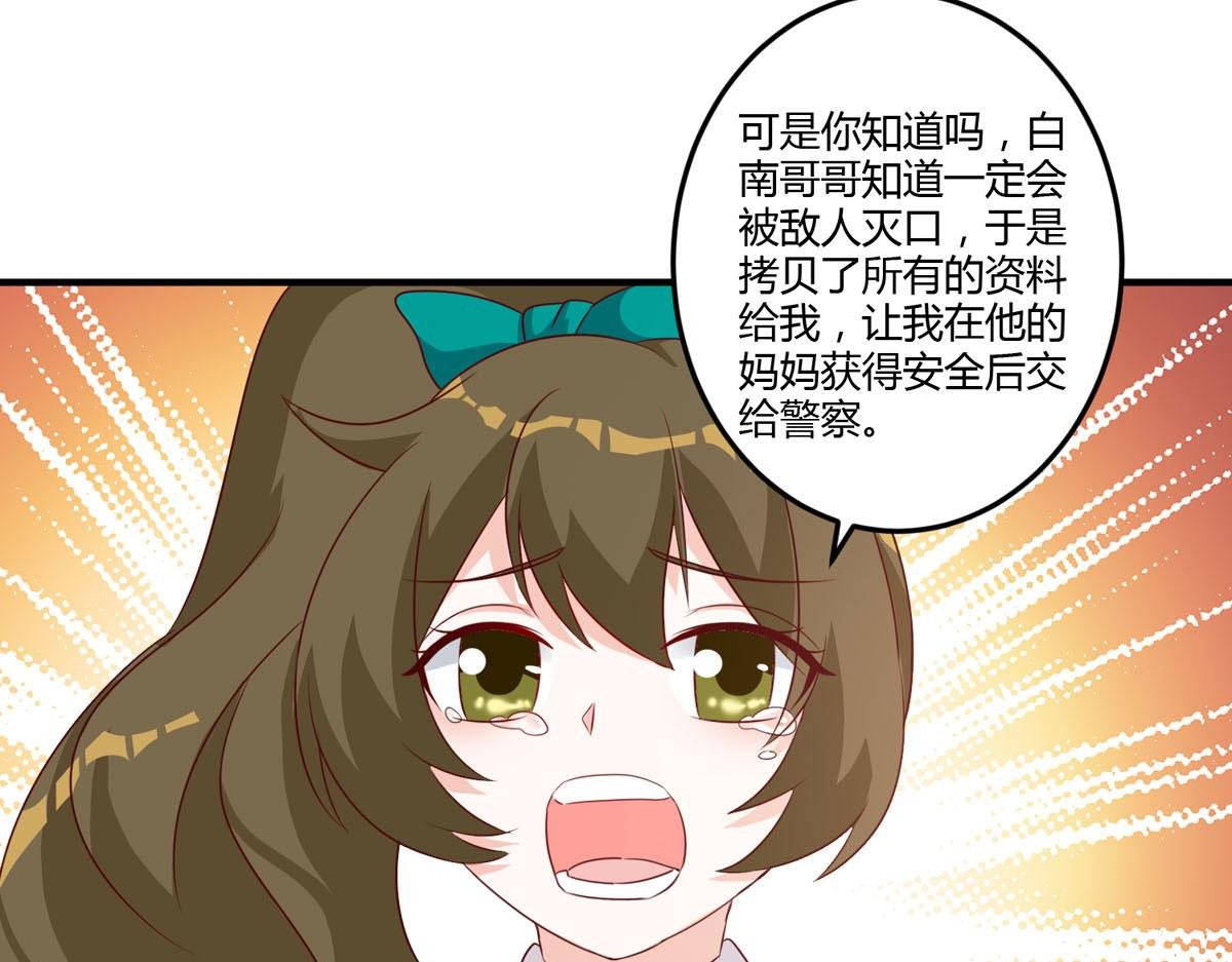 第157话