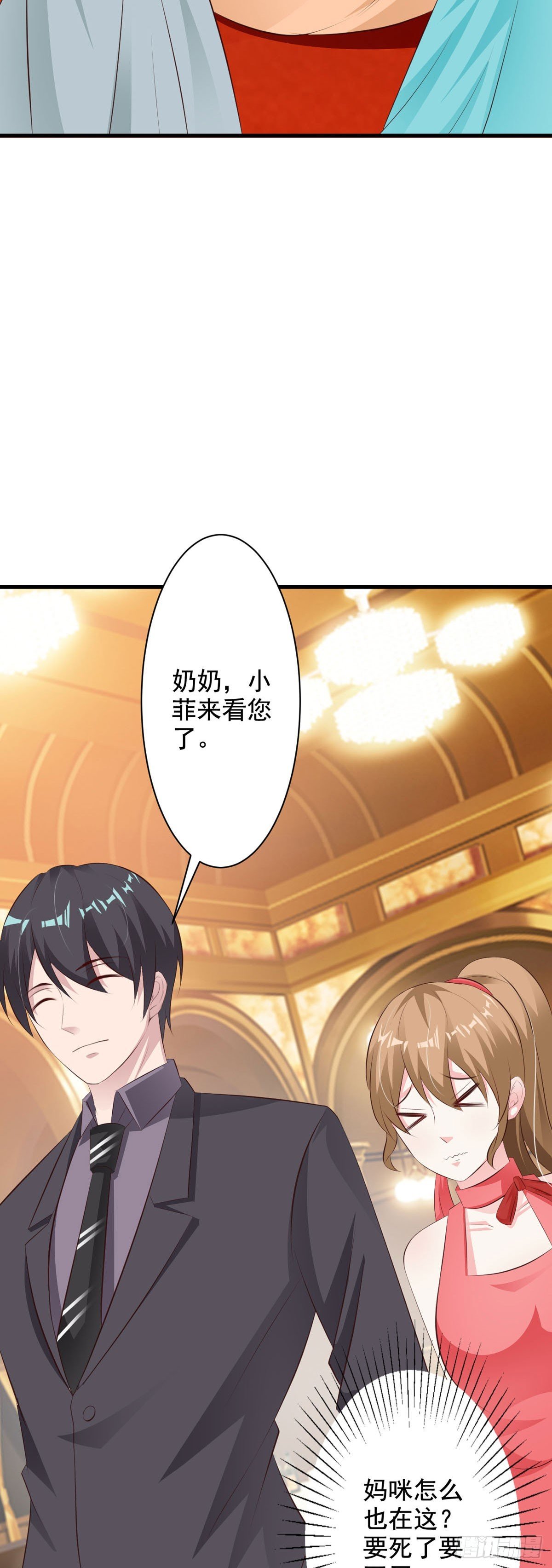 第76话