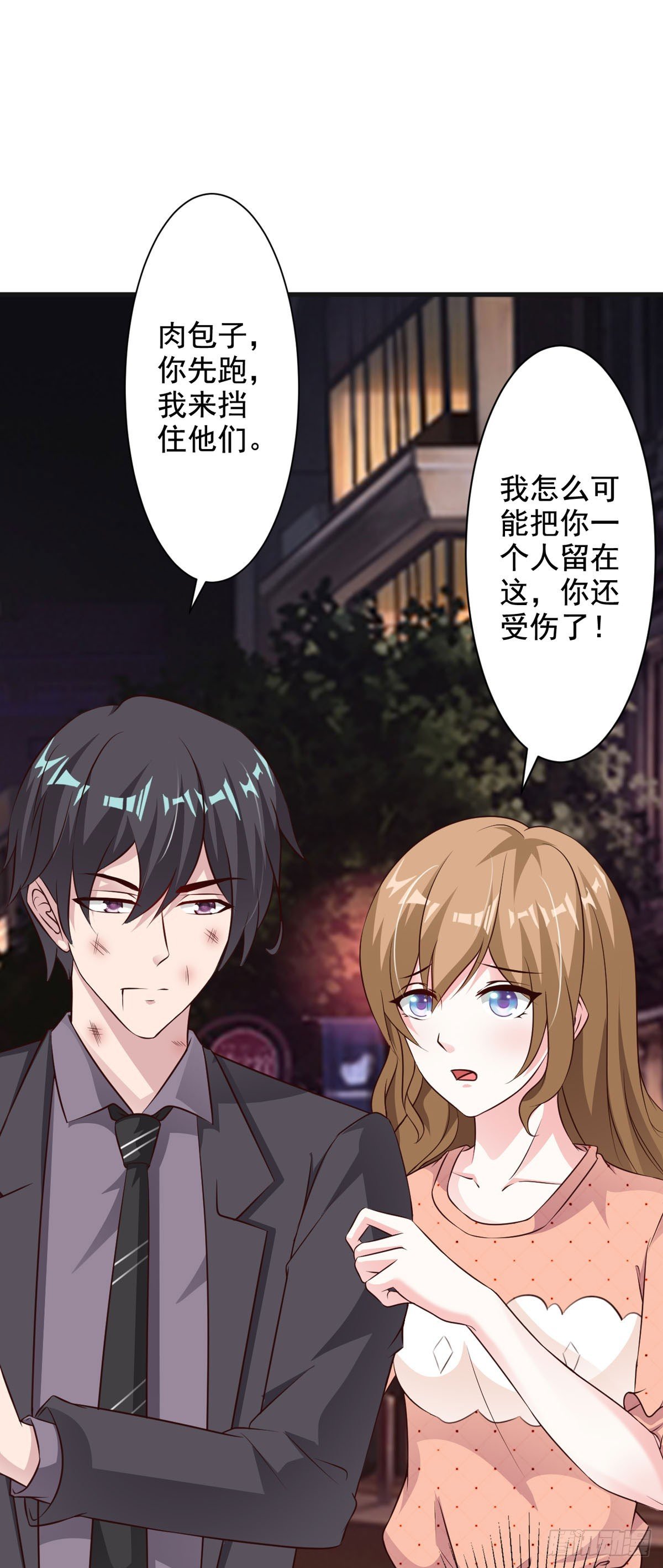 第93话