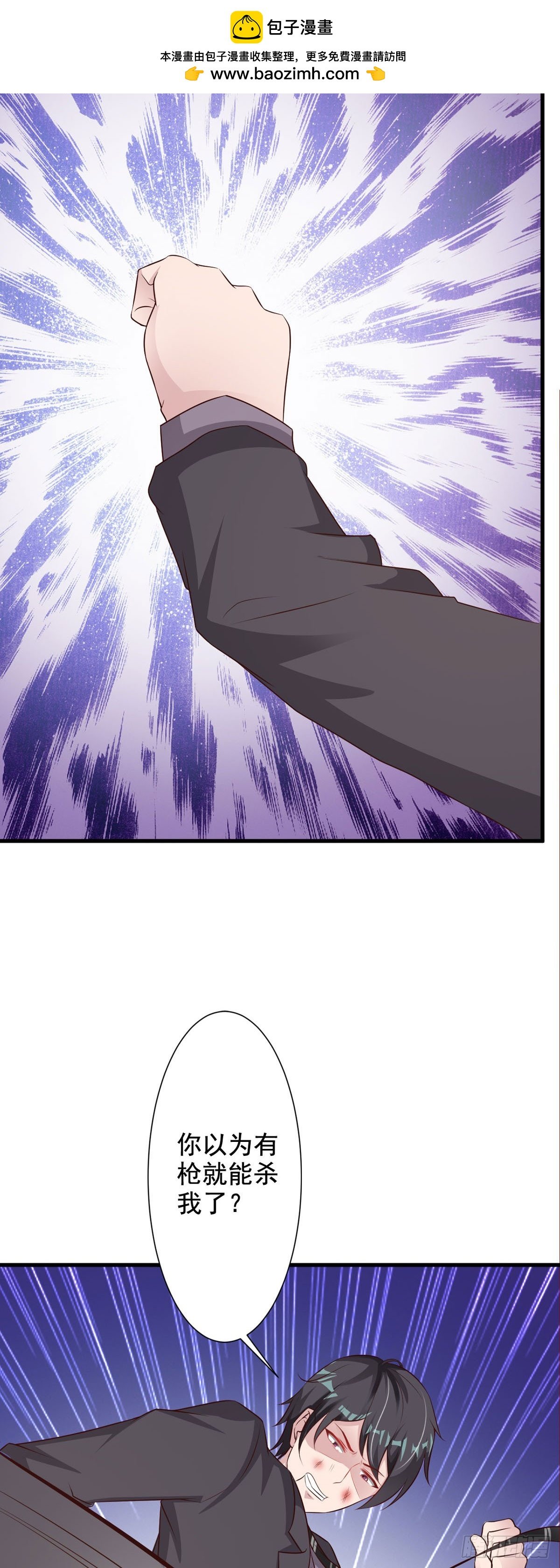 第94话