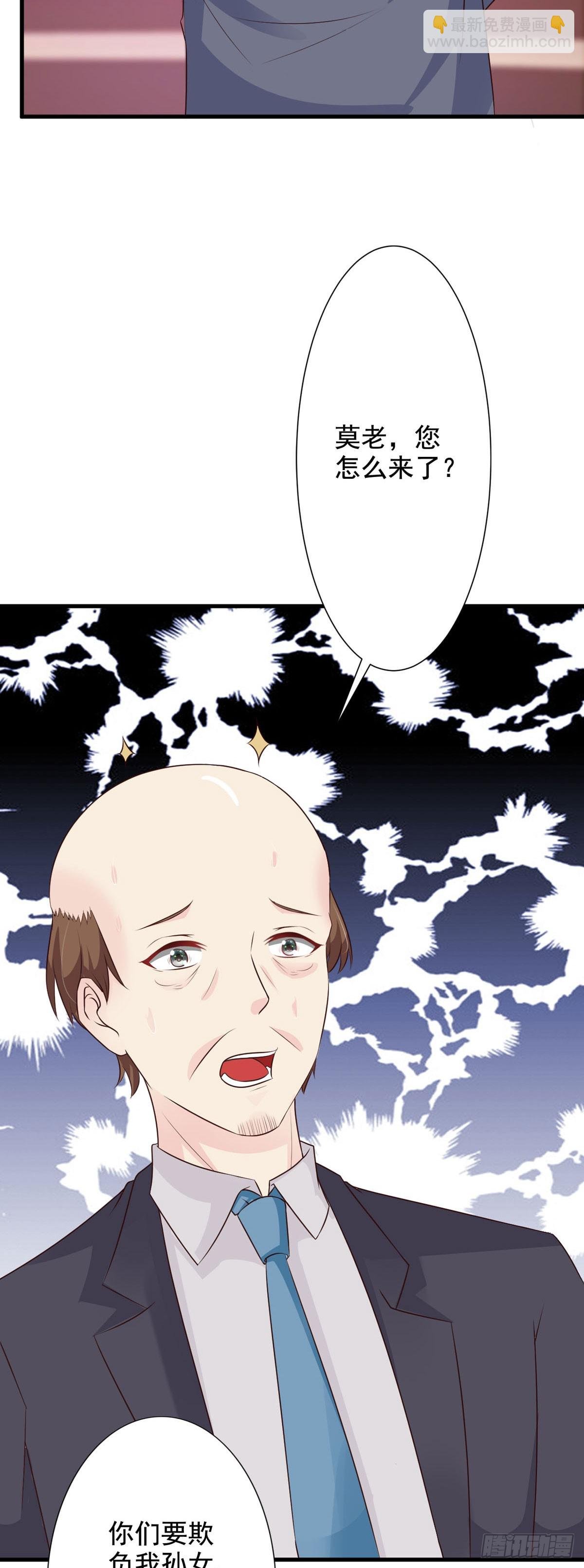 第94话