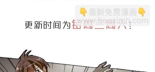 预告