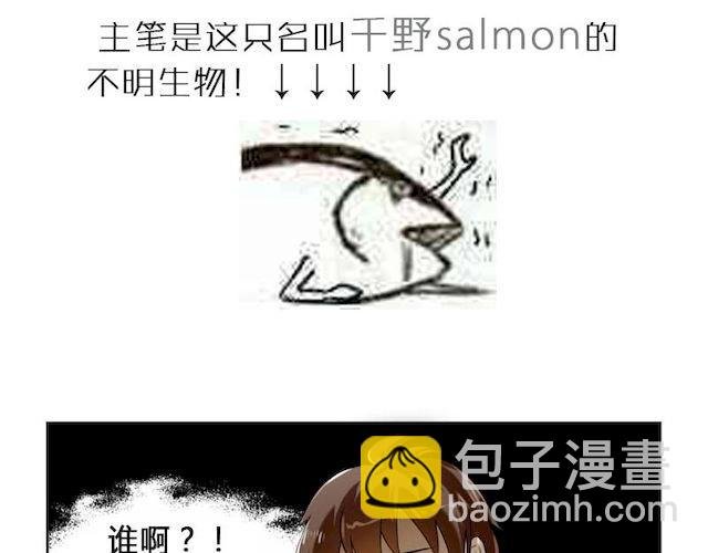 预告