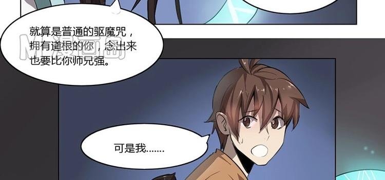 第5话 女诈尸（下）