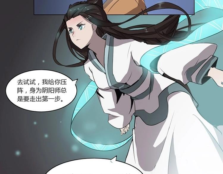 第5话 女诈尸（下）