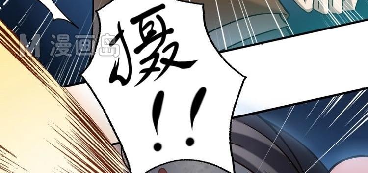第5话 女诈尸（下）