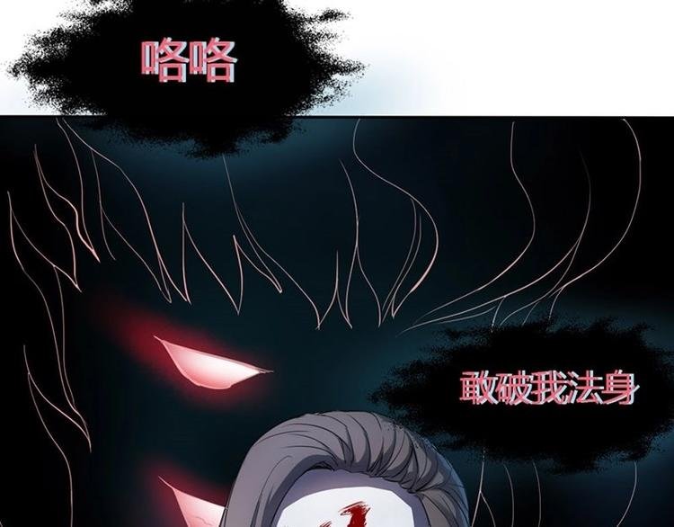 第5话 女诈尸（下）
