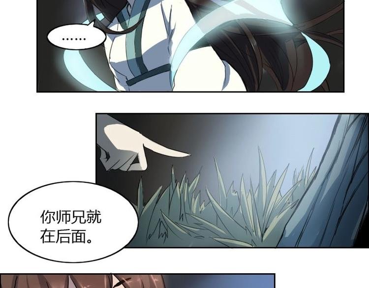 第5话 女诈尸（下）