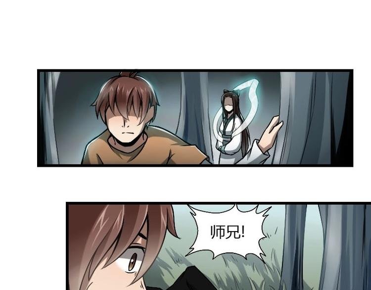 第5话 女诈尸（下）