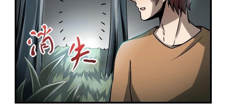 第5话 女诈尸（下）