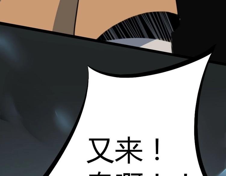 第5话 女诈尸（下）