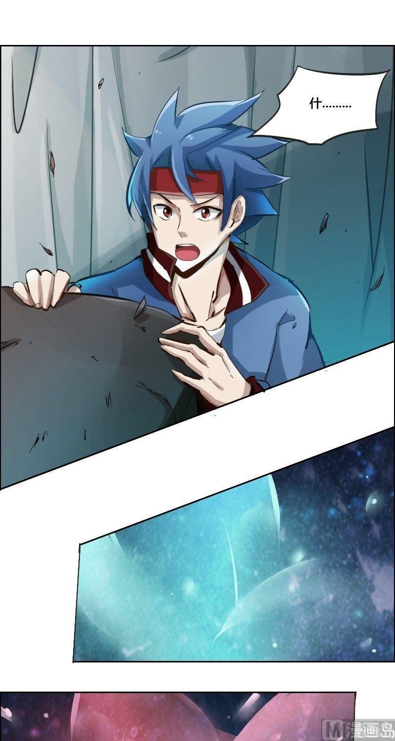 第85话 招魂（上）